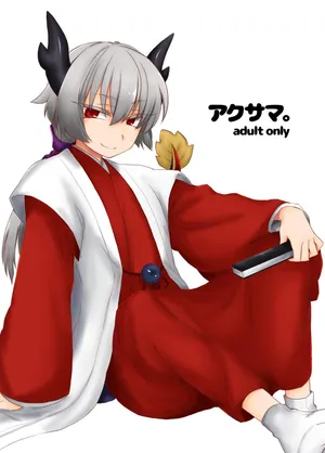 [Shima Hitsuji (Unazuki)] Akusama. (Shirabanshou Choco)