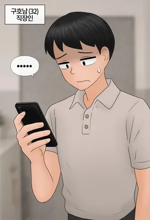 Work and Reward 1-2 (KOREAN)