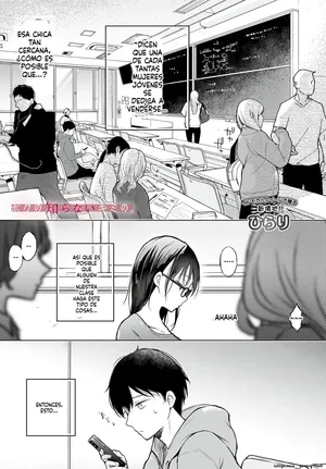 Bokuno Shiranai Kimino