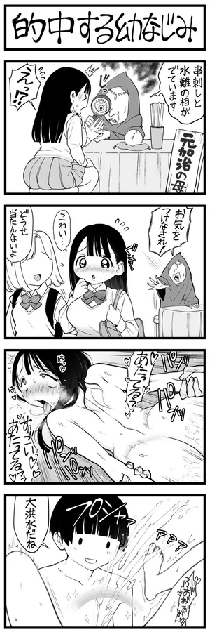 SushiJjiro
