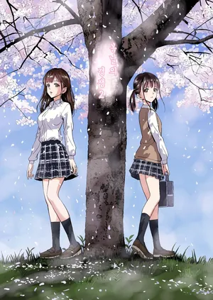 [Hiero] Haru Kurabe 2 | 봄날의 경쟁 2 [Korean]