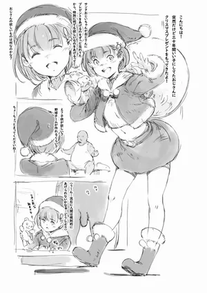 [名無しのチンポップ] らくがき