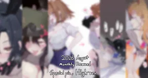 [eonsang] 8月リーワード配布
