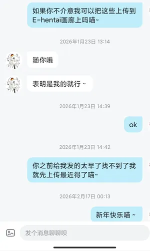 希w老师的画廊