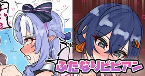 [テフル] ふたなりビビアン (ゼンレスゾーンゼロ)