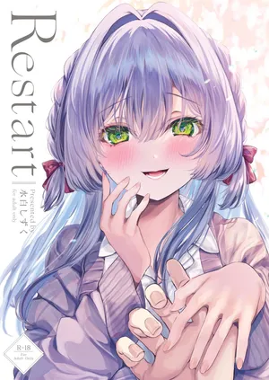 [Clear Doll (水白しずく)] Restart [Chinese] [白杨汉化组] [DL版]