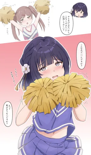 [△] 美鈴とチアコス騎乗位（原本サイズ&セリフなし）