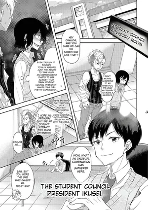 [Amu]The Sacrifice is the Student Council President [English] [Comics Enjoyer Translation]