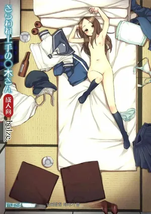 (COMIC1☆13) [bolze. (Maru Mikan)] Saraware Jouzu no Takagi-san | 복습을 잘 하는 타카기 양 (Karakai Jouzu no Takagi-san) [Korean][Colorized][Decensored]