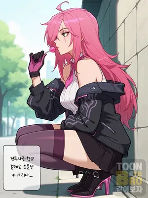 배틀 아카데미아 카타리나(battle academia katarina)