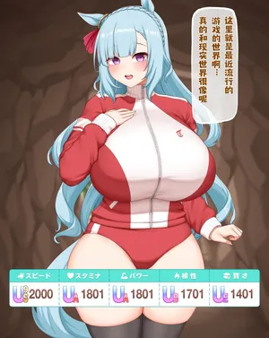 【ぱすはい】别逗你阿尔丹姐笑了小哥布林 Mejiro Ardan (卖瓜老板个人翻译)