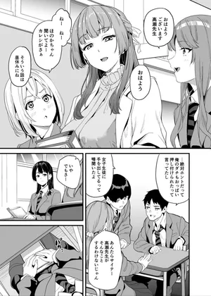 他人になるクスリ7.2