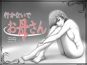 Ikanaide Okaa-san