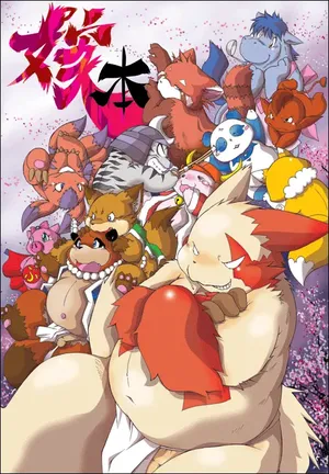 (C75) [Chibineco Honpo (Various)] Yome Bon