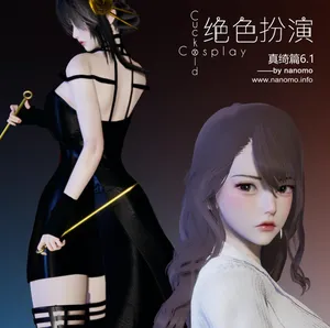 [nanomo] 绝色扮演 真绮篇6.1 [中文]