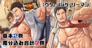 [nullQ] Joushikina Dansei Sen'you Sharyou 異常識な男性専用車両 | 异常世界的男性专用车厢 [Chinese]