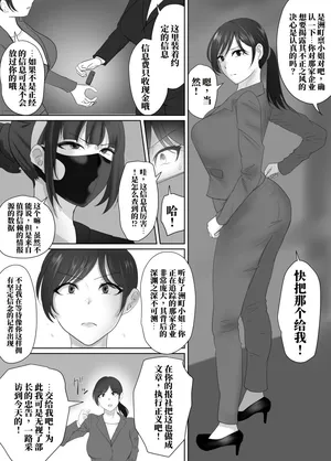 [halo] 逮捕短篇集①～④ [ai中文]