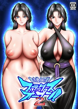 [Kaientai (Shuten Douji)] Kakikae Kanou! Status Open! 2 | Rewriteable! Status Open! 2 [English] [Digital]