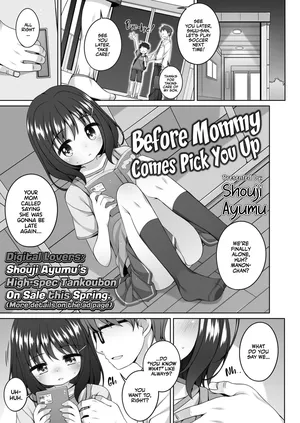[Shouji Ayumu] Omukae ga Kuru Mae ni | Before Mommy Comes Pick you Up! (COMIC LO 2023-12) [English] [Team Rabu2] [Digital] [Decensored]