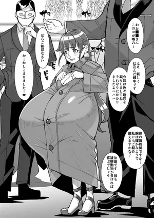 (Yumano Yuuki) ankoku kanemo ti no katiku ni naxtu tatnsm senpai zya nai hito