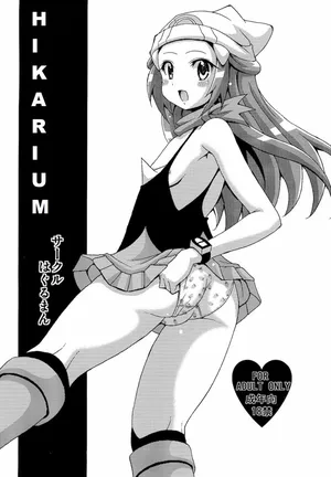 (SC53) [Haguruman (Koutarosu)] Hikarium (Pokémon Diamond and Pearl) [Spanish] [Decensored]