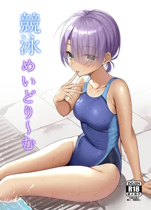 (C106) [Nekketsu Nezumojuku (Nezumo)] Kyouei Mei Dream (Cafe Stella to Shinigami no Chou)