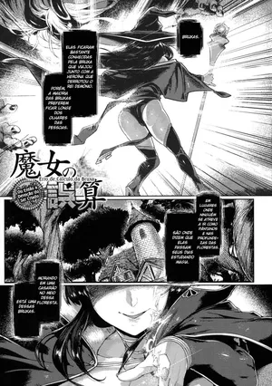 [Tabigarasu] Majo no Gosan ~Arui wa Hizoubutsu no Kenshin~ | Erro de cáculo da bruxa ~ou então a devoção do ser criador~ (Kusshita Otome ga Ochiru Koro) [Portuguese-BR][Digital]
