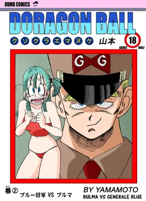 [Yamamoto] Bulma vs General Blue! | Bulma Contro il Generale Blue! [Italian]