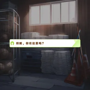 [세로냥] [AI Generated] 当爱慕织姬毫无理由地暴力袭击了训练员时