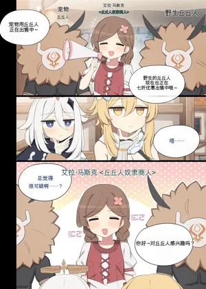 [poyeop] 2025.03 Nilou [颠佬旅者汉化组]