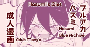 [Suruga Kreuz] Hasumi's Diet | ダイエットハスミ (Blue Archive) [English]