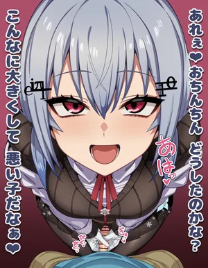 [ひよこの名産地] hks 見つめ手コキ 台詞付きCG集 (にじさんじ)