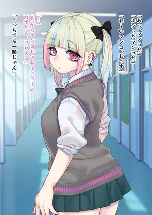 口と指癖が悪い子ちゃん