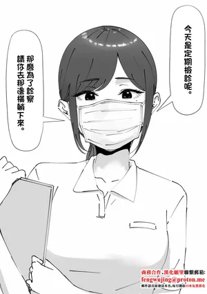 [坦々MEN] 耳鼻淫口科-1280x