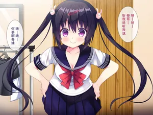 [Lyricbox] Masaka Imouto ni Saimin o Kakerareru nante! | 没想到我竟然会中了妹妹的催眠术！[Chinese]