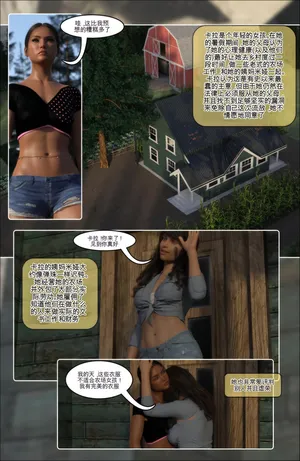 “Satisfaction Studios”饥饿的农场少女