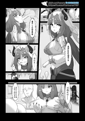 【kerberus】移魂烙印 1+2