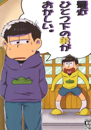 [Dashi no ya (Dashi yu)] My younger brother has been acting weird lately... (Osomatsu-san)