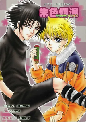 [Momoman Club] Vermilion (Naruto)