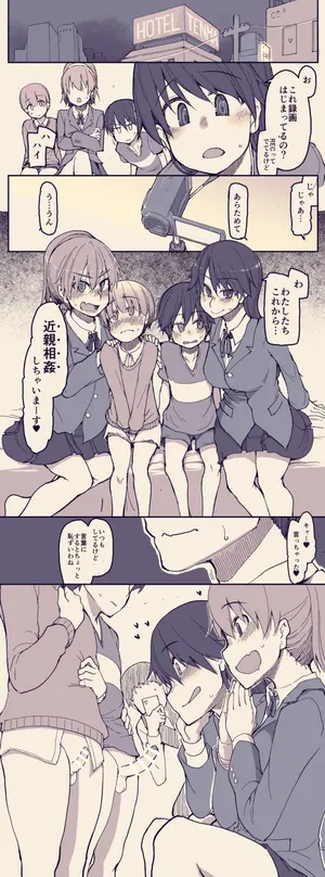 [Ryo] Double Kyoudai de Konshin Soukan Shichauzoo!