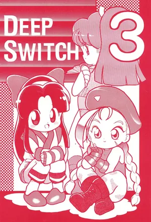 [Juusou Music (Various)] DEEP SWITCH 3 (Various)