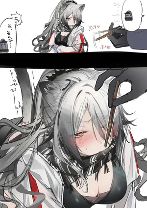 [おこめつぶ] シュヴァルツ 4ページ (アークナイツ)