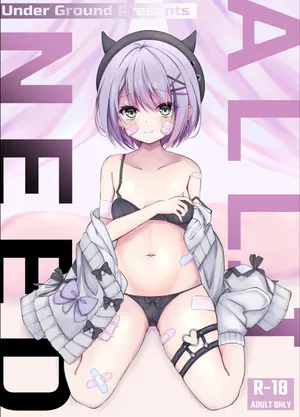 [Under Ground (こはる)] 常闇トワ総集編