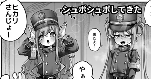 [奥ヴぁ] シュポシュポしてきたので (ブルーアーカイブ)