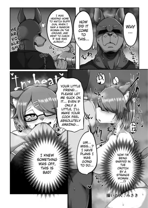 [Kimuchi-tei (Various)] Kemo Nee-san 8 (P77-P80) [English] [Digital]