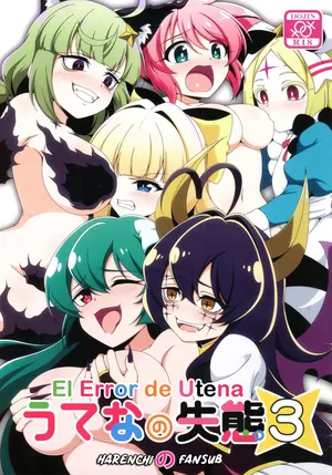 (C104) [BurstBomb.T (TKP)] Utena no Shittai 3 | El Error de Utena 3 (Mahou Shoujo Ni Akogarete) [Spanish] [Harenchi no Fansub]
