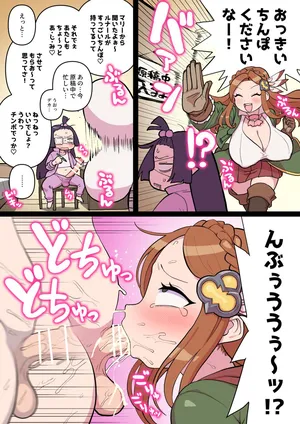 ふたなりルナール×カレン