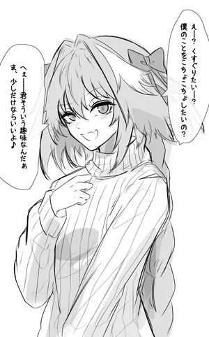 [めてお]meteo[fanbox]