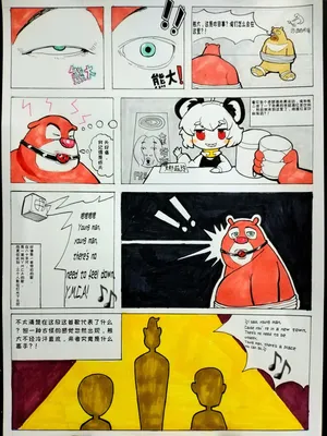 991987熊出没之熊大与光头强的曲奇kiss
