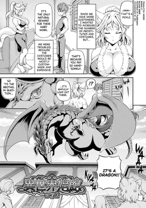 [Shiina Kazuki] Isekai Shoukan 2 Ch.1-6 [English] [biribiri] [Digital]